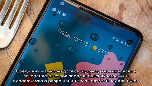 Google Pixel 3 и Google Pixel 3 XL: предварительный обзор смартфонов