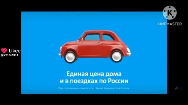 Приложение Yota взамен операторов быстро 4х #Likee https://l.likee.video/v/PPEo5f смотреть онлайн