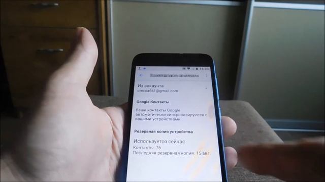 Учебник Самоделки