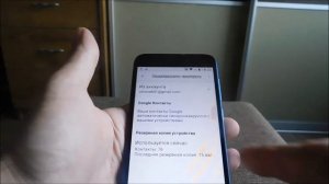 Пропали контакты на ксиоми редми - как восстановить