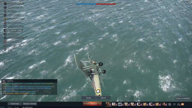 Event "Potere nascosto" on Swordfish | Alliance KTS & 209BG | War Thunder смотреть онлайн