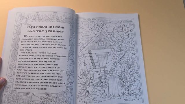 Russian Folktales Colouring Book Flip through || Обзор раскраски смотреть онлайн