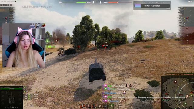 АРТА ВЫЙДИ ВОН @PRETTY_KATYA / Pretty_Katya