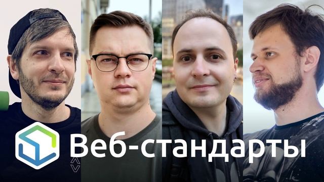 290. Safari и WPT, PWA на десктопе, Petite Vue, Канон ВК, npm audit, цвета, марсианские шрифты смотреть онлайн