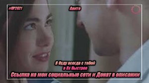 Авито — «Я буду всегда с тобой» в 8х быстрее | PRO Рекламу
