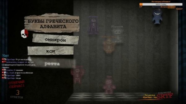 The Jackbox Party Pack 3 | Все режимы