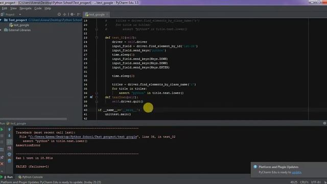 Python + Selenium WebDriver - Видео №5. Разбор заваленого теста смотреть онлайн