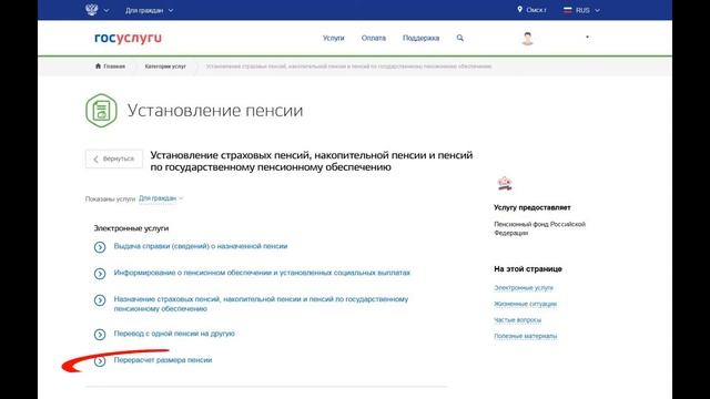 Творческие Проекты