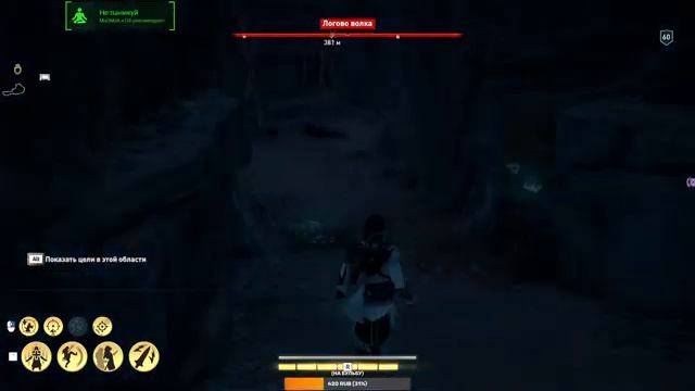 Assassin’s Creed Odyssey ► - (продолжаем Одиссейку) смотреть онлайн