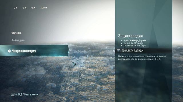 Assassin's Creed Unity. Часть 3. Реколлет смотреть онлайн
