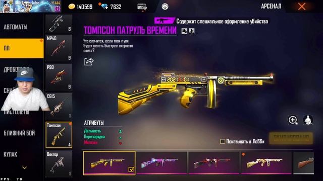 ?ҚАЛАЙ? ЖАҢА КОЛЕСО ФОРТУНЫ | АЙДАһАРДЫН ТОМПСОНЫ & БУШМАСТЕРІН АЛЫП КЕТТІМ | GARENA FREE FIRE смотреть онлайн