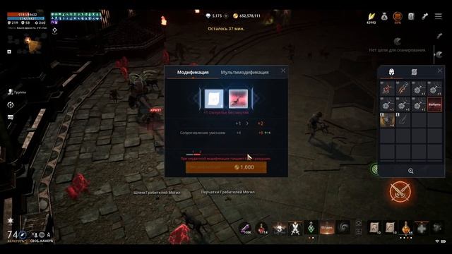 [Lineage 2M] [Tribunal] Точим неклю на +5 смотреть онлайн