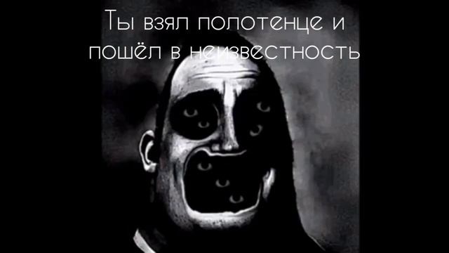 Страшная история: Проклятая баня - Мистер исключительный часть 1