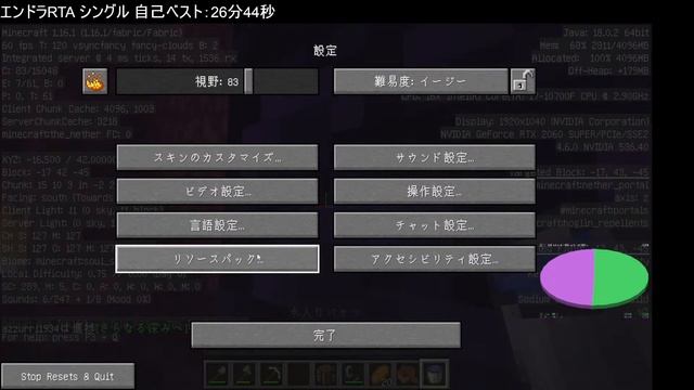 エンドラRTA 参加型 #222【マイクラ Java版 1.16.1】 смотреть онлайн