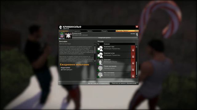 Симка раздает всем добро и позитив под Новый Год как в лихие 90е смотреть онлайн