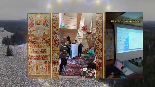 Эволюция расширения сознания человека в пространстве,времени.Александра Черемных,Урал МаЭД.МирУнив- смотреть онлайн
