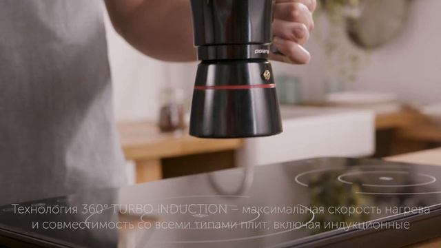Гейзерная кофеварка Polaris PRO collection-6C смотреть онлайн