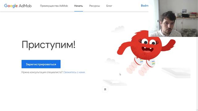 Как зарегистрироваться в Google AdMob и что это такое ? смотреть онлайн