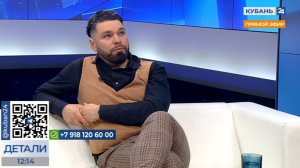 Андрей Ступаченко: Краснодар крутой и он сильно недооценен