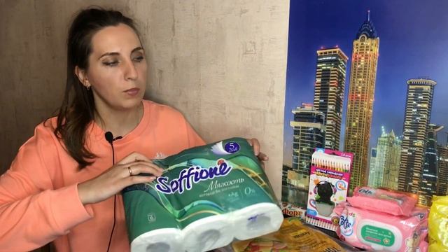 ФИКС ПРАЙС/?ВЗЯЛА ВКУСНЯТИНУ ДЛЯ ТЕЛА?/ВСЕ САМОЕ НУЖНОЕ!? смотреть онлайн