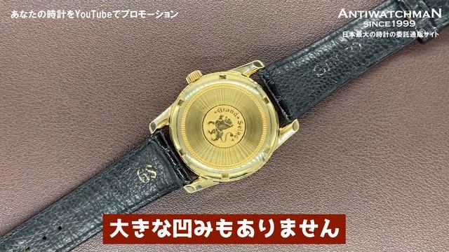 グランドセイコー SBGR002 18KT ゴールドダイヤル 獅子の紋章 金無垢尾錠 9Sメカニカル コンプリートサービズ済 GS規格検定合格証 GRAND SEIKO [代行おまかせコース] смотреть онлайн