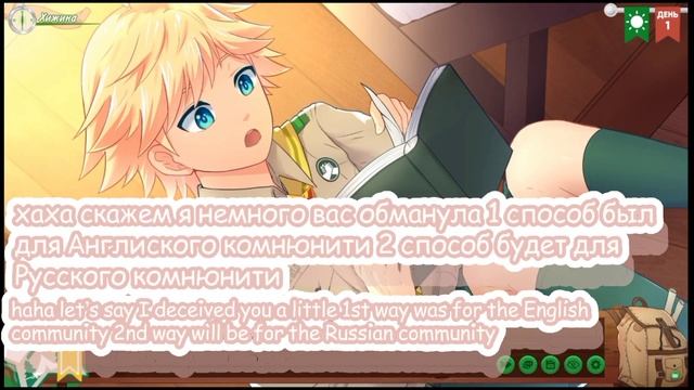 Лагерь друзей на андроид - Camp Buddy как скачать на Андроид с русским языком. смотреть онлайн