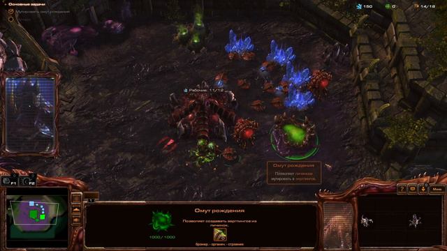 StarCraft II 1 смотрим на игру первое впечатление смотреть онлайн