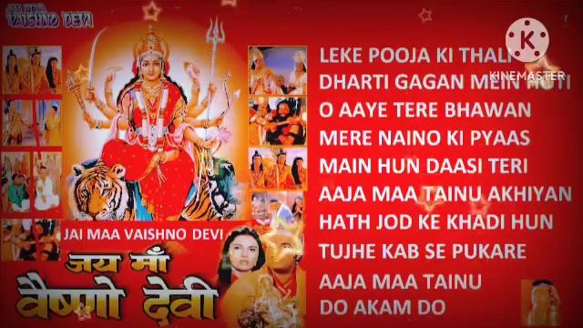 नवरात्रि स्पॆशल गीत | Navratri Bhakti Song 2023 | Devi Mata ke Bhajan | Durga Maa Bollywood Songs смотреть онлайн