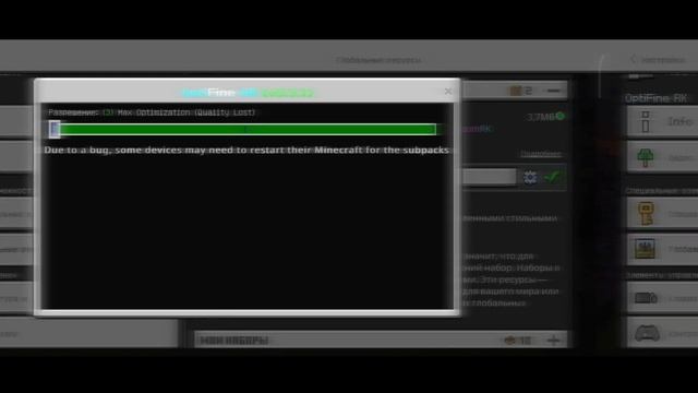Как УБРАТЬ Лаги и СДЕЛАТЬ Майнкрафт Пе ПЛАВНЕЕ? / 3 Способа Повысить FPS! смотреть онлайн