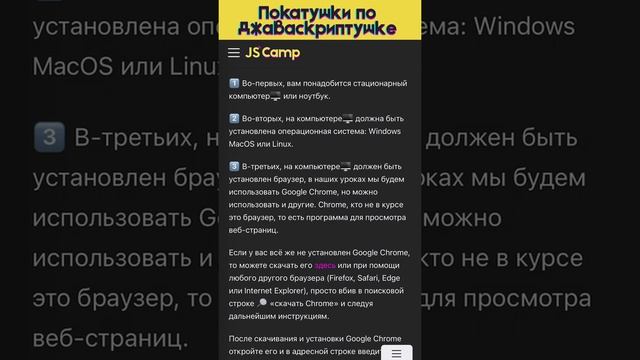 Рабочее окружение программиста смотреть онлайн