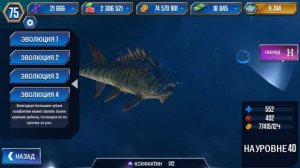 Выводим Нового КСИНАТОДОНА - Jurassic World the Game #207