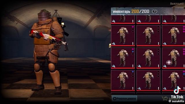 Метро Рояль