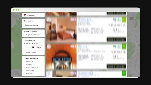 Добро пожаловать в Roundtrip! смотреть онлайн