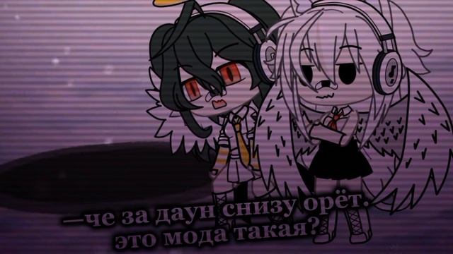 ||Боженька, дай мне девушку♡||~в видео манекен.. ~ [gachalife/meme] смотреть онлайн