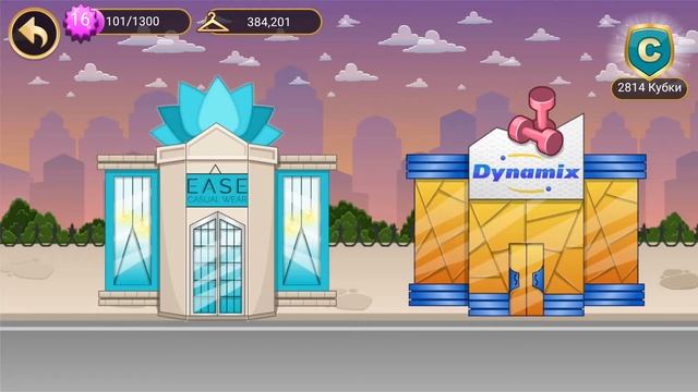 Моя новая игра fashion cup смотреть онлайн