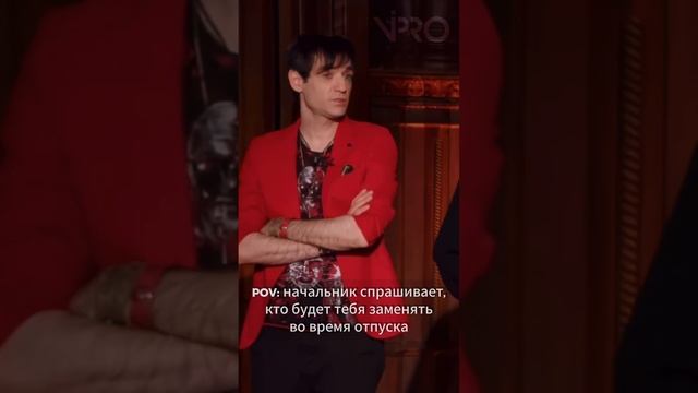 В такие моменты важно говорить уверенно. Да. Было. смотреть онлайн