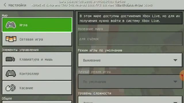 Minecraft полное прохождение часть 2 смотреть онлайн