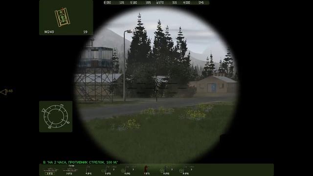 Прохождение Armed Assault  #5