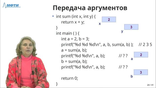 Дербышева Т Н Лекция 02 смотреть онлайн