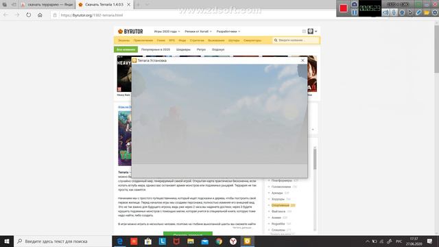 скачивание Terraria 1.4.0.5 смотреть онлайн