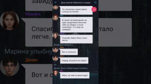 ДОМ ВОЗЛЕ МЕРТВОГО ОЗЕРА | Страшные истории | #Взахлёб