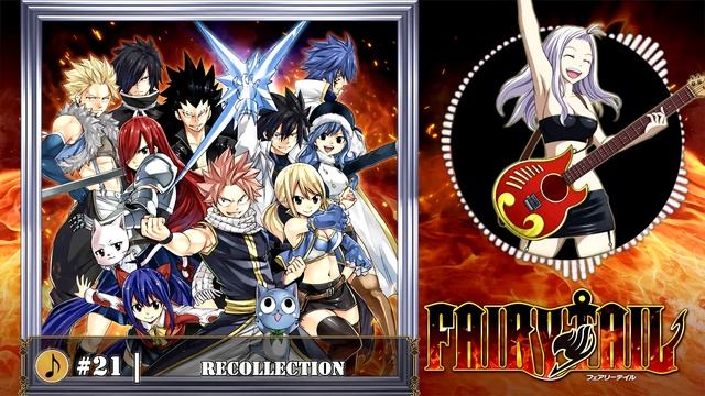 FAIRY TAIL | Game Soundtrack | (#21) Recollection | [320 kbit/s] смотреть онлайн