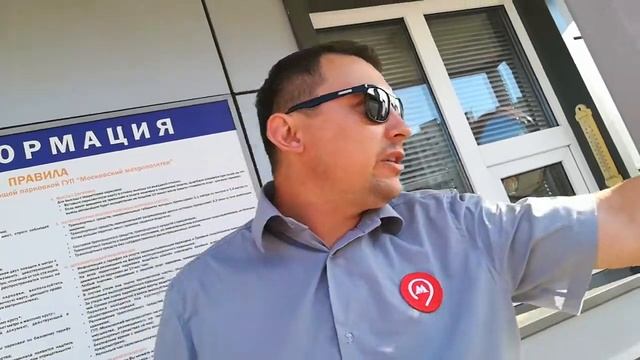 Заложник парковки - Москва, перехватывающие парковки. смотреть онлайн