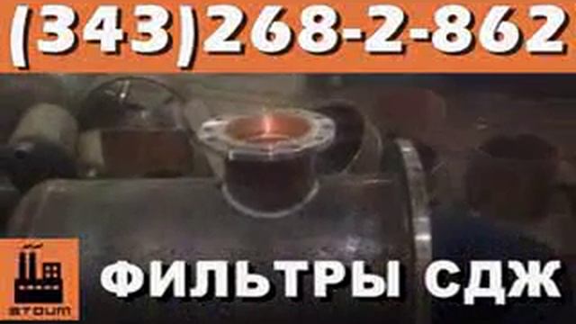 Фильтры сетчатые СДЖ производство смотреть онлайн