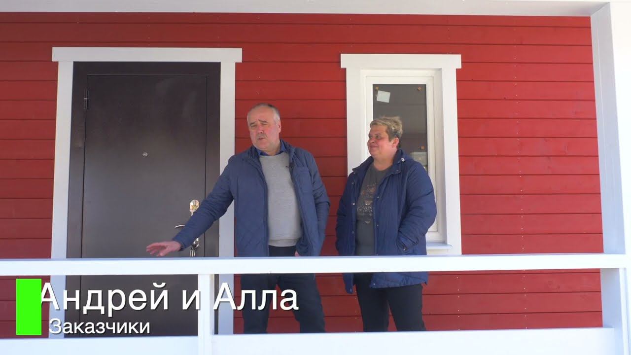 ОПРАВДАЛИСЬ ЛИ ОЖИДАНИЯ? | Отзыв на компанию СК Домострой смотреть онлайн