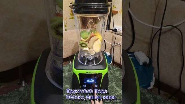 Наш новый Блендер Kitfort KT-1361-4 обзор в работе смотреть онлайн