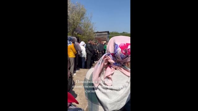 Похороны Дианы Сафаровой снимала блогер Диларочка / Диана Сафарова белән хушлашу мәрәсиме смотреть онлайн