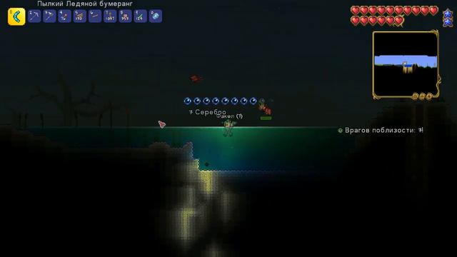Раскопки в шахте, МАСТЕР МОД Terraria Journey's End #2 смотреть онлайн