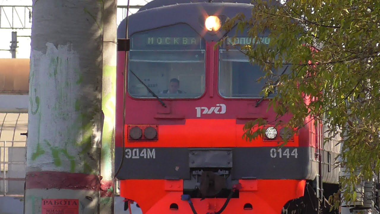 ЭД4М-0144 смотреть онлайн