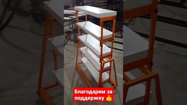 Стол стеллаж трансформер на 5 деревянных полок. Вот такой вот яркий красавчик у нас получился?❤️? смотреть онлайн